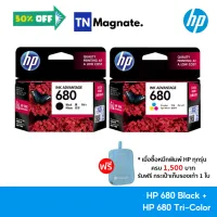 [หมึกพิมพ์อิงค์เจ็ท] HP 680 [F6V26AA] INK TRICOLOR + HP 680 [F6V27AA] INK BLACK (ดำ+สี) - 2 กล่อง #หมึกเครื่องปริ้น hp #หมึกปริ้น   #หมึกสี   #หมึกปริ้นเตอร์  #ตลับหมึก