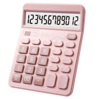 Original Calculator New 2023 College Students Financial Accounting High-value Multi-function Human Voice Computer