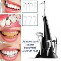 ไฟฟ้าโซนิค5-In-1ที่ขูดทันตกรรมแคลคูลัสอุปกรณ์กำจัดคราบฟันน้ำยาทำความสะอาดทาร์ทาร์