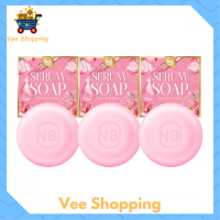 ** 3 ก้อน ** สบู่เซรั่ม NB Serum Soap สบู่ครูเบียร์ ขนาด 60 g. / 1 ก้อน