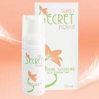 ชัวรี่ ซีเครส มูส SURELY SECREAT MOUSSE ผลิตภัณฑ์ทำความสะอาดจุดซ่อนเร้น  ปริมาณ  50  ml.