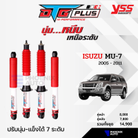 YSS DTG Plus โช้คอัพ Isuzu MU-7 ปี 2005-2011 ปรับนุ่ม-แข็งได้ 7 ระดับ (กระบอกขาว-รับประกันนาน 2 ปี)