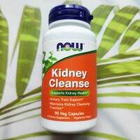 รวมสมุนไพร 7 ชนิด Kidney Cleanse 90 Veggie Caps (Now Foods®)