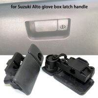 【YD】 Gray Car Lock Latch Handle Jimny Vitara Grand Automobiles Interior Parts Accessories