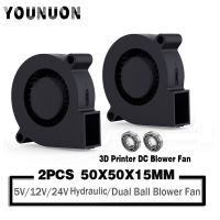 【YD】 2PCS 5015 5cm 5V 12V 24V 2Pin Ball/Hydraulic Brushless Cooling Turbine Blower 50mm x 15mm Cooler