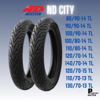 HOT** ยางนอก ND city ขอบ13,14,15 (Tubeless ไม่ใช้ยางใน) ส่งด่วน ยาง นอก มอเตอร์ไซค์ ยาง นอก รถ มอเตอร์ไซค์ ยาง ใน รถ มอเตอร์ไซค์ ยาง ใน รถยนต์