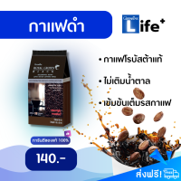 กาแฟดำ รอยัล คราวน์ แบลค กาแฟดำสำเร็จรูปผสมชนิดเกล็ด (30 ซอง)