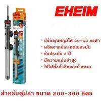 EHEIM thermocontrol ฮีตเตอร์ 150w