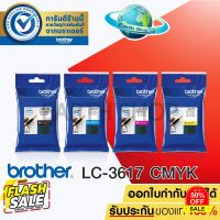 LC-3617 BK C M Y ตลับหมึกของแท้สีดำ ฟ้า ชมพู เหลือง MFC-J2330DW, J3530DW, J3930DW / BROTHER Ink Cartridge  #หมึกปริ้นเตอร์  #หมึกเครื่องปริ้น hp #หมึกปริ้น   #หมึกสี #ตลับหมึก