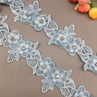 1 Yard 6cm Blue Diamond Pearl Flower Lace Edge Fabric Ribbon Embroidery Applique Sewing Craft For Suit Hat Deco