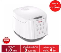 TEFAL หม้อหุงข้าวดิจิตอล รุ่น RK7321 สีขาว ความจุ 1.8 ลิตร