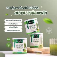 ของแท้ Yumiko Colly Veggie คอลลาเจนผัก ยูมิโกะ 200,000 mg นำเข้าจากญี่ปุ่น โปร1แถม1 ส่งฟรี มีเก็บปลายทาง