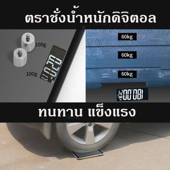 เครื่องชั่งตาชั่ง-ตราชั่งน้ำหนัก-เครื่องชั่งน้ำหนัก-ที่ชั่งดิจิตอล-พร้อมแสดง-อุณหภูมิ-แบบใส่ถ่านสีทอง