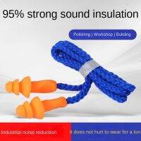 Earplugs Anti-noise Off-Road Industrial Comfort Super Sound Protection Noise Reduction