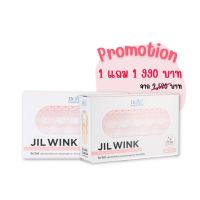 [1 แถม 1] JIL WINK ผลิตภัณฑ์เสริมอาหาร สูตรบำรุงผิวขาว ต้านชรา Dr.Jill 20 แคปซูล