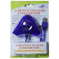 USB Dual Player สายอะแดปเตอร์สำหรับ PS2 Controller PC USB 2.0 Blue - INTL  PU-302