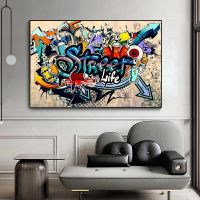 Graffiti Art Street Life ภาพวาดผ้าใบ Modern Abstract Graffiti พิมพ์และโปสเตอร์ภาพผนังศิลปะสำหรับห้องนั่งเล่นตกแต่งบ้าน