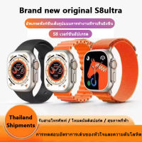 【จัดส่งจากประเทศไทย】Smart Watch รุ่น Ultra 8 สมาร์ทวอทช์ สําหรับเล่นกีฬา กันน้ำ IP67 ฟิตเนส โทรออกโทรเข้าได้ วัดหัวใจ วิ่งนับก้าว