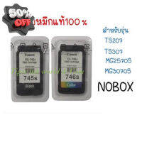 ตลับหมึก CANON 745S+745S แท้% (NOBOX) PG-745s, CL-746s Original Ink Cartridge Valuable Pack Tri-Color Ink Cartridge #หมึกปริ้นเตอร์  #หมึกเครื่องปริ้น hp #หมึกปริ้น   #หมึกสี #ตลับหมึก