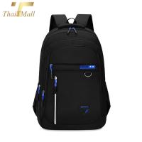 ThaiTeeMall-กระเป๋าโน๊ตบุ๊ค กระเป๋าสะพายหลัง  กระเป๋าเป้   ผ้าอ็อกฟอร์ด กระเป๋าเดินทาง กระเป๋านักเรียน  LX-2041