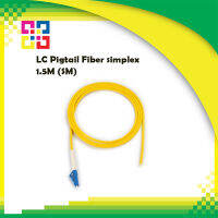 สายไฟเบอร์ออฟติกพิกเทล LC Pigtail Fiber simplex 1.5M (SM) - BISMON