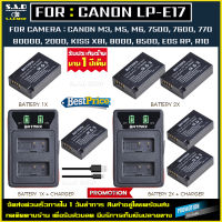 เเท่นชาร์จ แบตเตอรี่ Canon lpe17 LPE17 LP-E17 battery charger เเบตกล้อง เเบตเทียบ เเบต กล้อง เเคนน่อน canon eos rp r10 eos m3 m5 m6 750d 760d 77d 800d rebel kiss x8