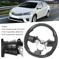 พวงมาลัยคาร์บอนไฟเบอร์ Nappa หนังเจาะรูพร้อมปุ่ม Fit สำหรับ Toyota Corolla/Wish/Rav4