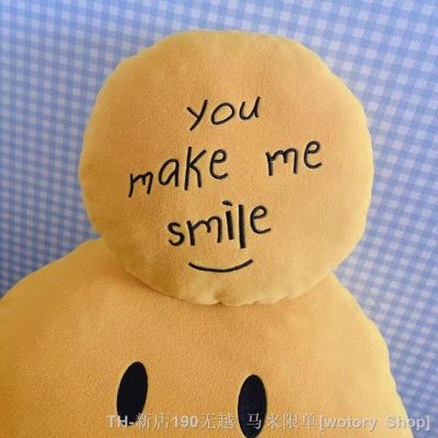 【CW】✥   You Make Smile  Round Sofa Back Cushion Bed Cartoon Decoration Gifts Girlfriend