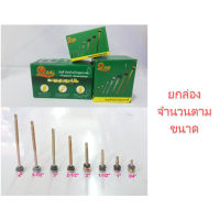 ****ยกกล่อง***  OIL8448 สกรูปลายสว่านหัวเหลี่ยมชุบรุ้ง +แหวนยางรอง ยึดกระเบื้องหลัง ยิงเหล็ก สกรูยิงหลังคา ราคาถูก