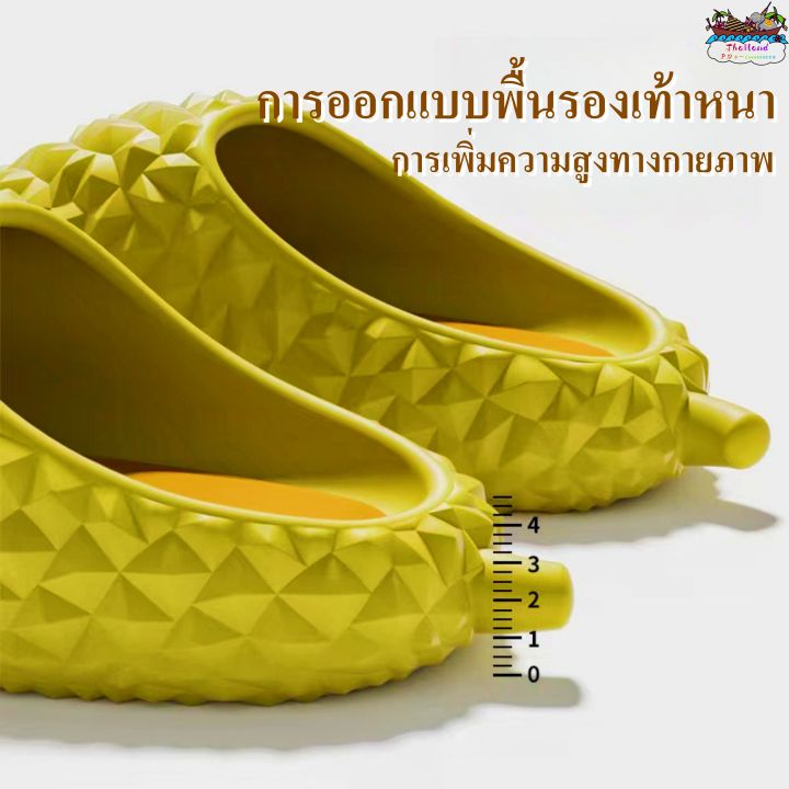 จัดส่ง24ชม-รองเท้าพิเศษสำหรับคนรักทุเรียน-รองเท้าแตะเด็ก-ฤดูร้อนของใช้ทั่วไปสำหรับบุรุษและสตรี-พื้นรองเท้านุ่ม-กันลื่น-รองเท้าแตะสำ
