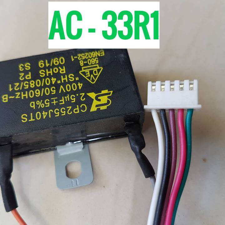 อะไหล่แท้-มอเตอร์พัดลมไอเย็นฮาตาริรุ่น-ac-33r1