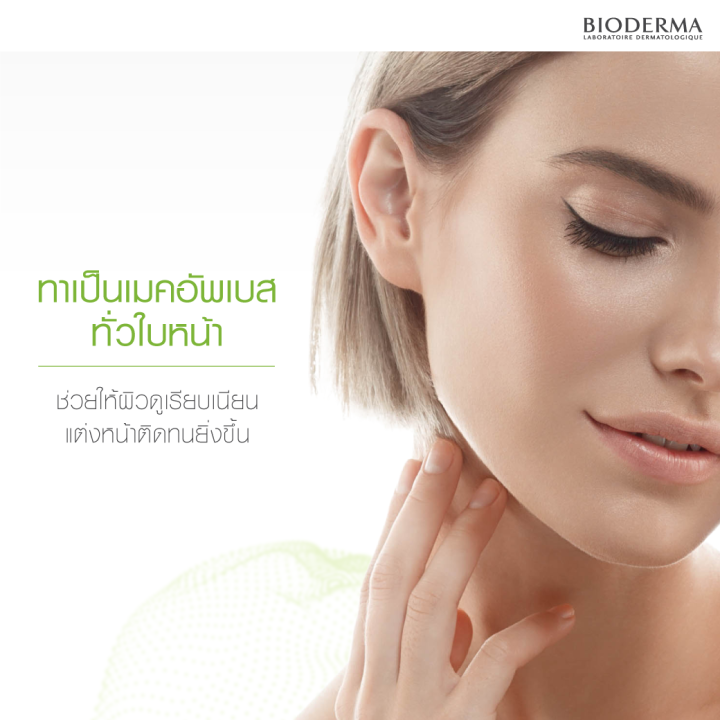 bioderma-sebium-pore-refiner-30-ml-ครีมบำรุง-สำหรับผิวมัน-รูขุมขนกว้าง-เป็นสิวง่าย