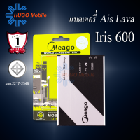 แบตเตอรี่ Ais Lava 600 / Iris 600 / LEB101 แบตเตอรี่ lava600 / iris 600 แบต แบตมือถือ แบตโทรศัพท์ แบตเตอรี่โทรศัพท์ แบตแท้ 100% มีร