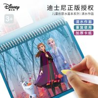 [COD] children repeatedly graffiti painting book childrens puzzle early education magic clear picture album