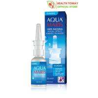 Aqua Maris Classic 30ml อควา มาริส คลาสสิก สเปรย์สำหรับพ่นจมูก สำหรับผู้ใหญ่และเด็ก3ปี+ 30มล.