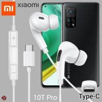 หูฟัง สมอลทอล์ค Xiaomi Type-C In-Ear อินเอียร์ เสี่ยวมี่ 10T Pro ตรงรุ่น ไทป์ซี เบสหนัก เสียงดี รับสาย เล่น-หยุดเพลง เพิ่ม-ลดระดับเสียง 1.2m