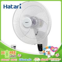 HATARI พัดลมติดผนัง16"รีโมท สีขาว รุ่น HT-W16R6 WH