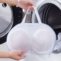 【cw】 washing machine-wash special laundry Brassiere bag anti-deformation washing bra mesh bags cleaning underwear Sports Bra