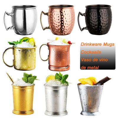 【High-end cups】 สแตนเลสโลหะถ้วยแก้ว Drinkware B Arware ถ้วยบาร์ค็อกเทลถ้วยมิ้นท์ Julep แก้วล่อแก้ว