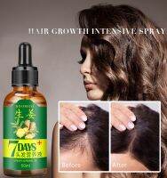 [LWF ร้อน] △▲ ₪ 50Ml ครีม Growth Essence Germinal เซรั่ม Essence น้ำมันธรรมชาติผม Treatement ที่มีประสิทธิภาพ Fast Growth Scalp Treatment ผู้ชายผู้หญิง-ผมชุดผลิตภัณฑ์-