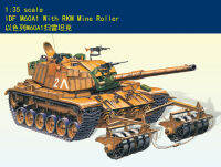 M60A1งานอดิเรกของเจ้านาย1/35 IDF พร้อมชุดอาคารชุดประกอบโมเดลลูกกลิ้งเคลียระเบิด RKM