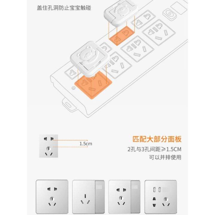 อุปกรณ์ปลั๊กไฟป้องกันไฟฟ้าช็อตเพื่อความปลอดภัยของเด็ก