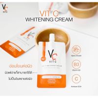 [แท้?%] ครีมวิตซีน้องฉัตร แบบซอง ?RATCHA Vit C Whitening Cream? 1ซอง บรรจุ 7กรัม