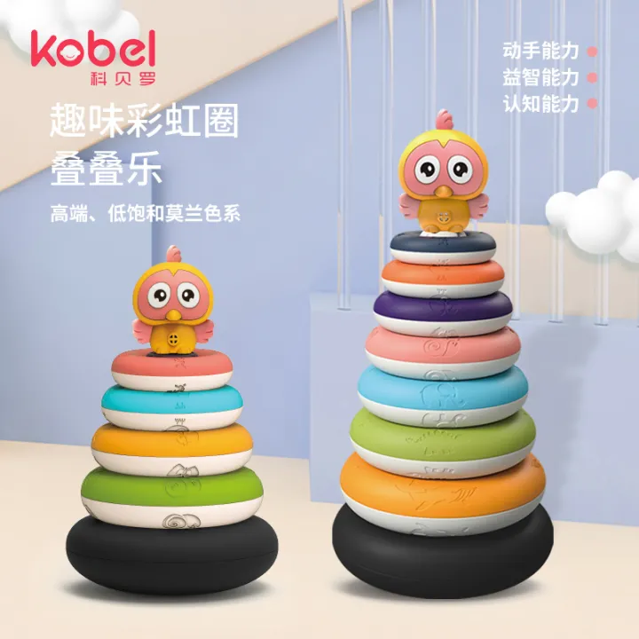 Toy Musical Rings Folding music rings and folding high children's towers One and a half ...
