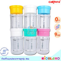 [9oz] Camera ถ้วยเก็บนมแม่และอาหารลูก รุ่น อะกา Aka Breast Milk And Nutrition Keeper