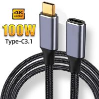 [3C electronic digital]  USB Type-C ถึง Type-C 3.1 Gen2 10Gbps ความเร็วสูงตัวผู้ไปยังตัวเมีย5A สายข้อมูล PD 100W USB C โทรศัพท์มือถือสายต่อขยายสำหรับ