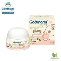 Godmami Organic Baby Mild Cream ครีมบำรุงผิวเด็ก