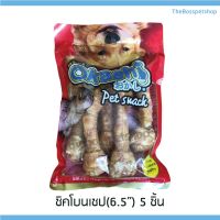 DGO ขนมสุนัข Okashi และ แมว ห่อใหญ่ ผลิตจากธรรมชาติ ย่อยง่าย (200g) ขนมหมา  อาหารสุนัข