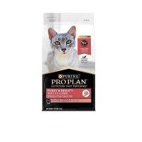 (ลด50%) Proplan For Cat Fussy &amp; Beauty โปรแพลน ฟัสซี่ แอนด์ บิวตี้ สำหรับแมวโต ขนาด 1.5 KG. เฉพาะวันนี้เท่านั้น !