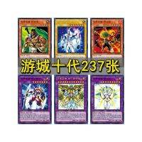 Yugioh กลุ่มการ์ดทัวร์เมืองรุ่นที่สิบ วีรบุรุษธาตุ ซินหยูเซี่ย การรวบรวมฮีโร่หัวใจชั่วร้าย จักรวาล 2023